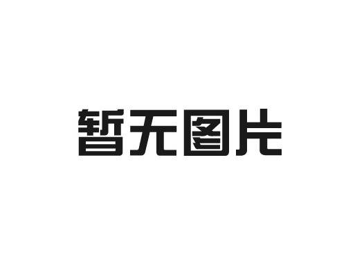 牡丹江品揚滑石礦業滑石粉：粉體世界的卓越領航者